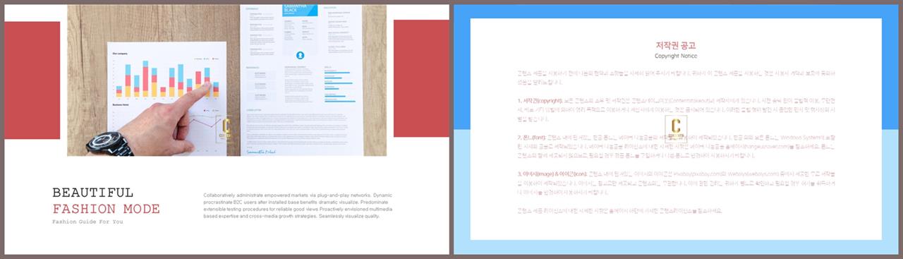 보라색 템플릿 ppt 발표용 ppt 템플릿