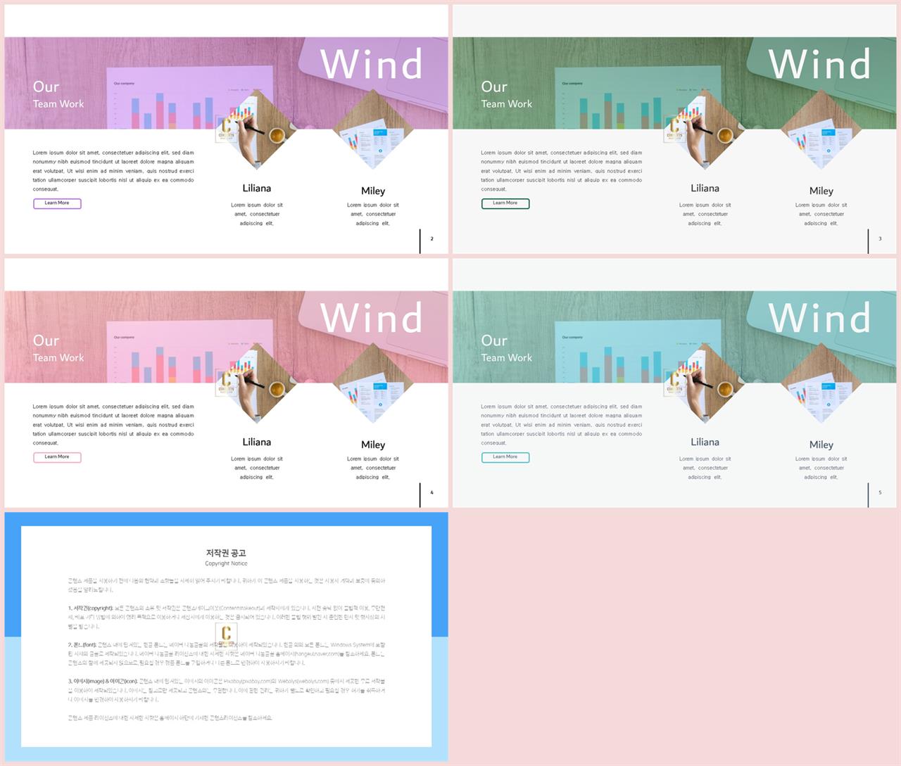 ppt 탬플릿 보라 msoffice 파워포인트 테마