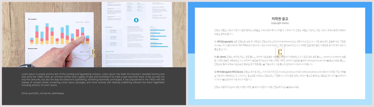 깔끔한 회색 ppt 템플릿 고급 스러운 ppt 템플릿