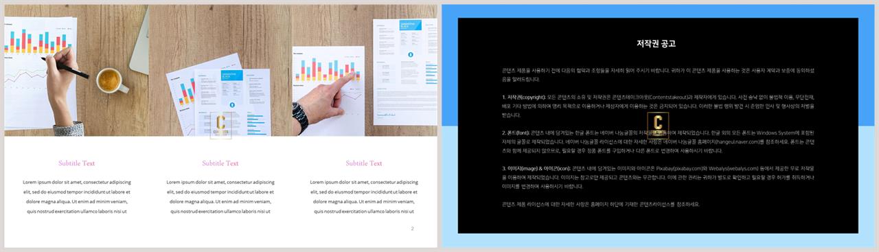 그레이 ppt 템플릿 ppt 템플릿 고급