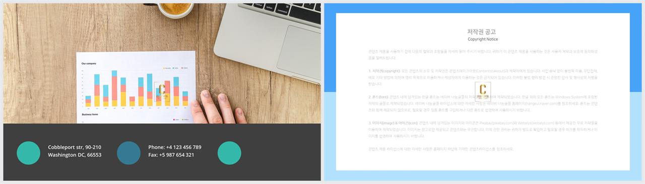 위아래형  ppt 레이아웃 샘플 세련된 ppt 배경