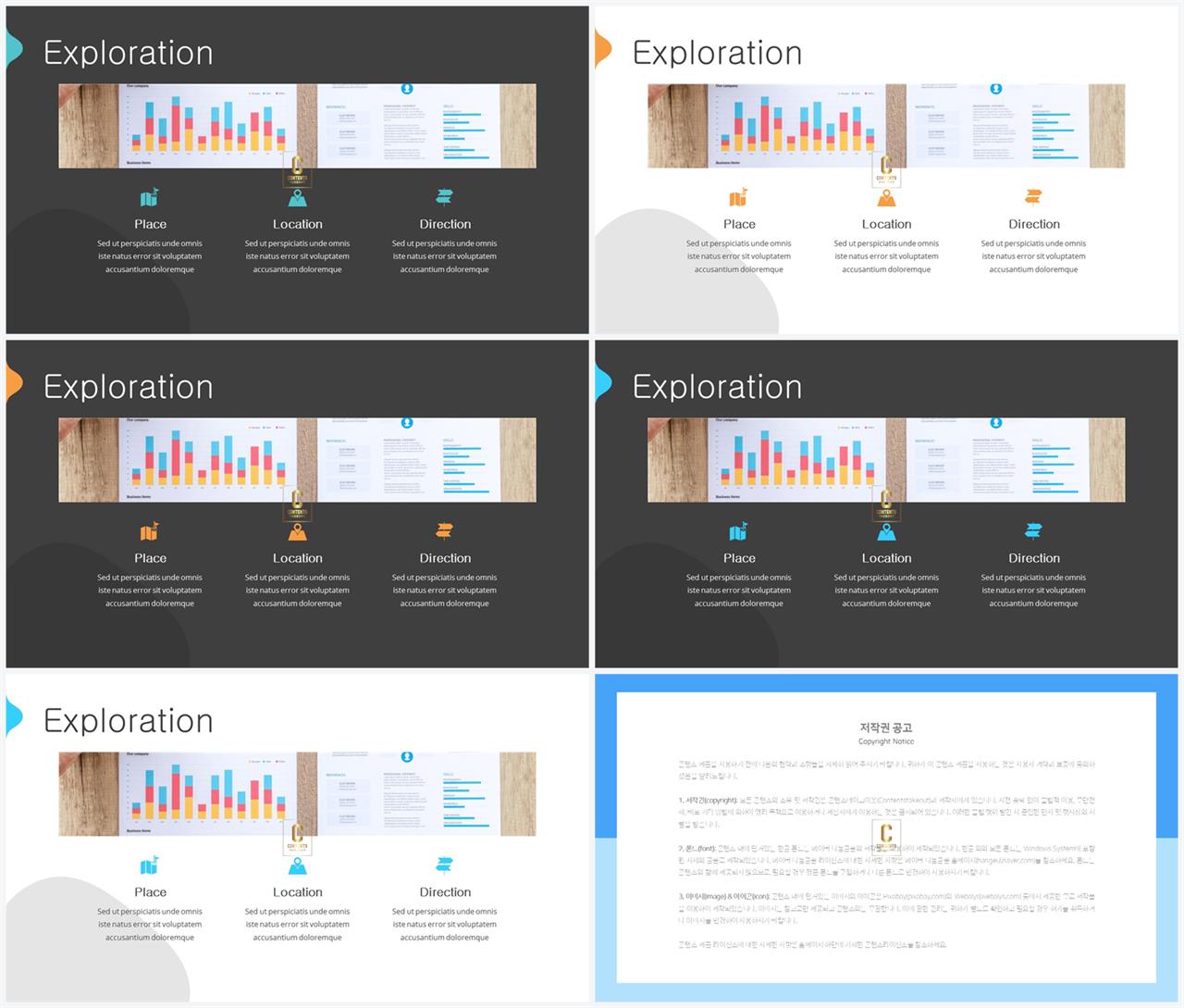 피피티 템플릿 회색 세련된 ppt 배경