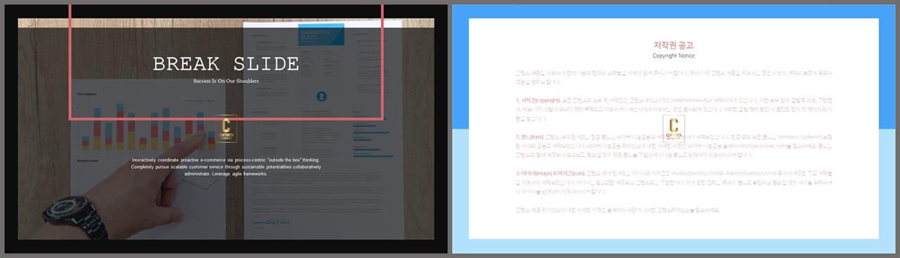 위아래분리형 ppt 레이아웃 배경 ppt 발표 템플릿 심플
