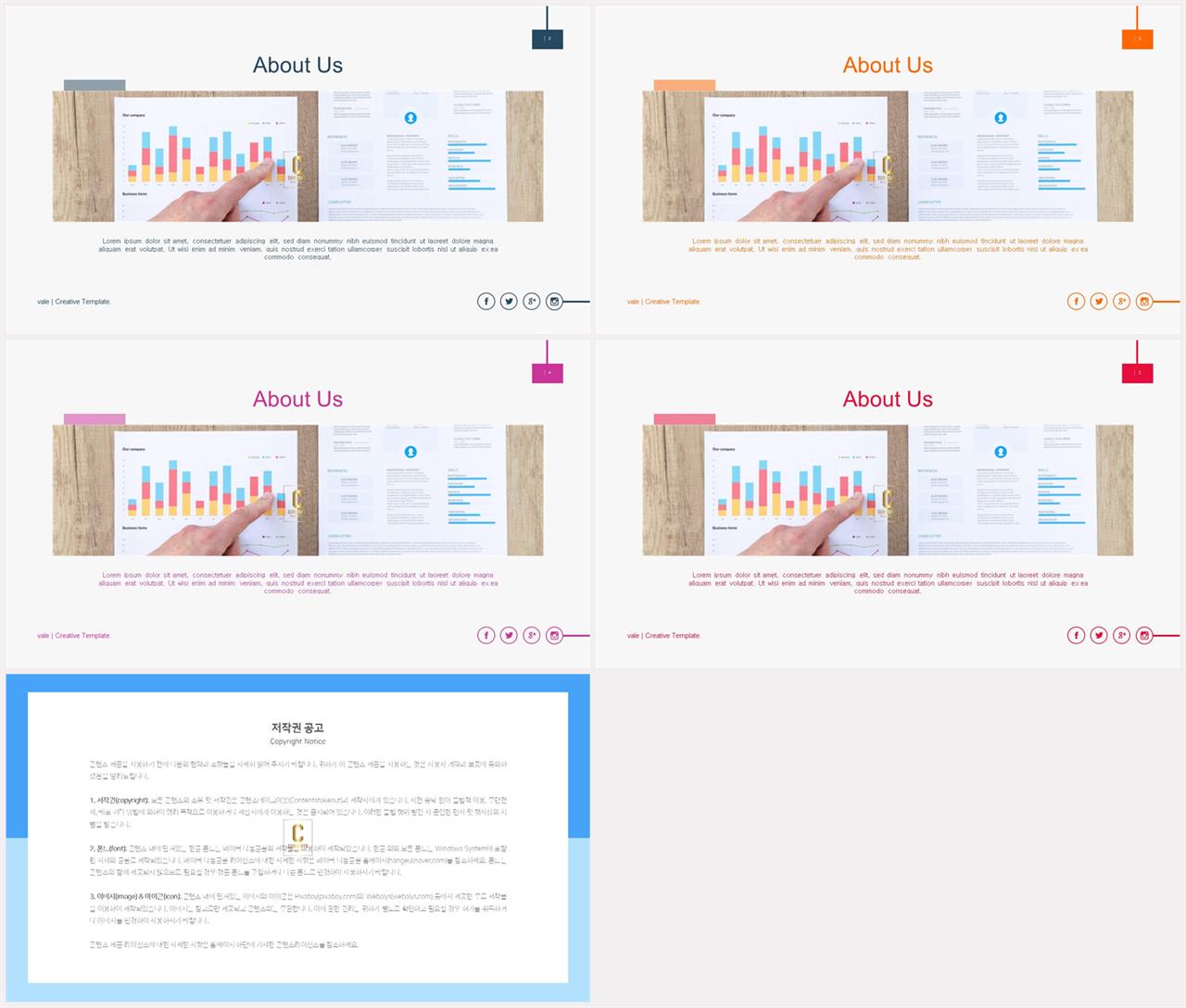 위아래분리형 ppt 레이아웃 배경 ppt 발표용 템플릿