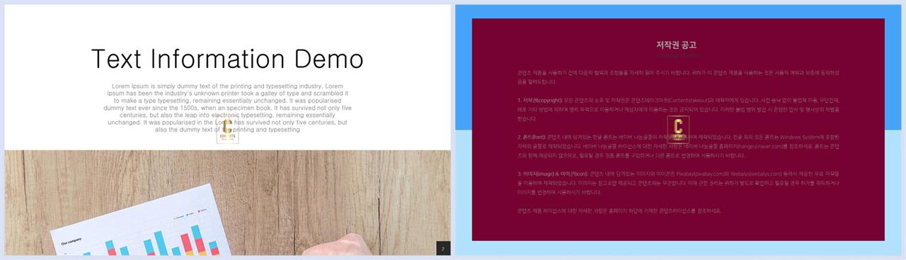 파워포인트 회색 배경 세련된 ppt 배경