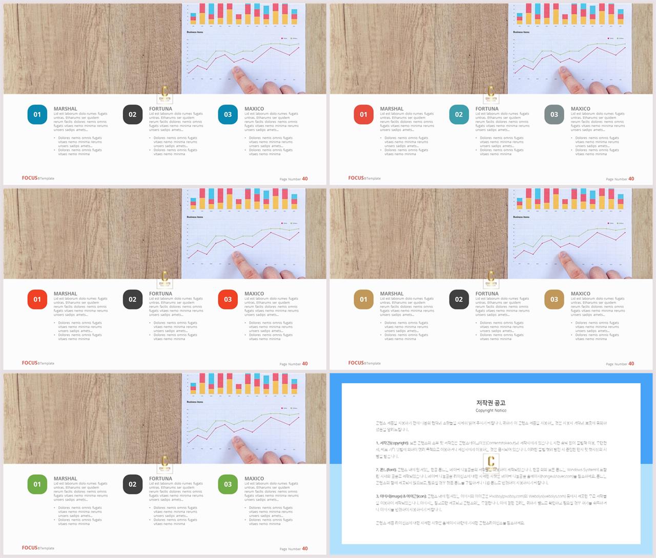 회색톤 ppt 템플릿 발표 ppt 심플한 ppt 템플릿