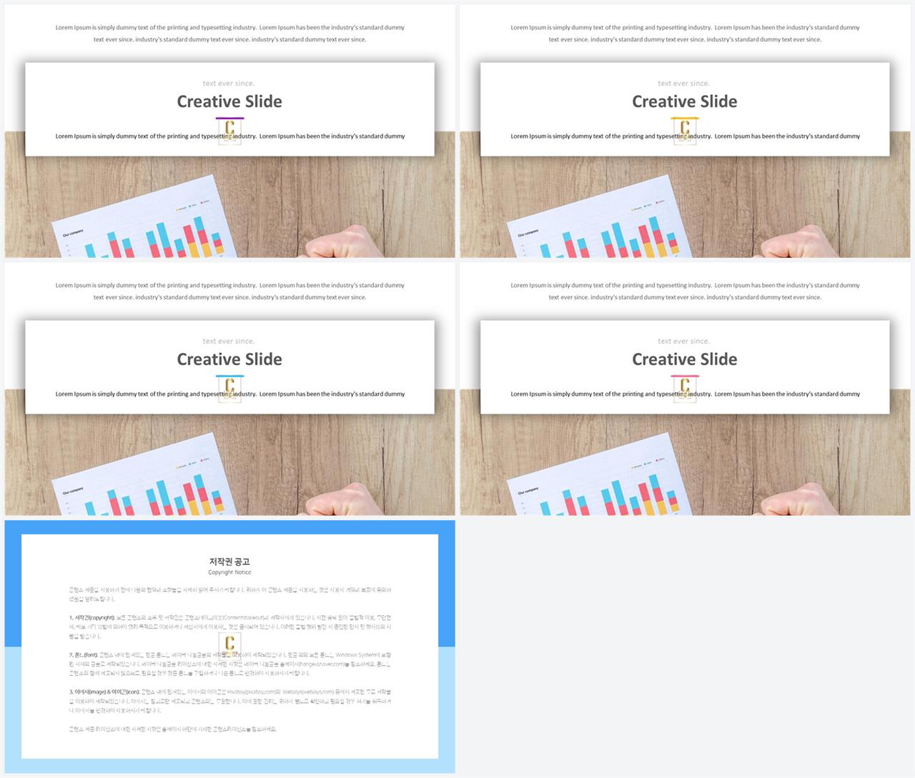 ppt 회색 템플릿 모음 ppt 멋진 배경