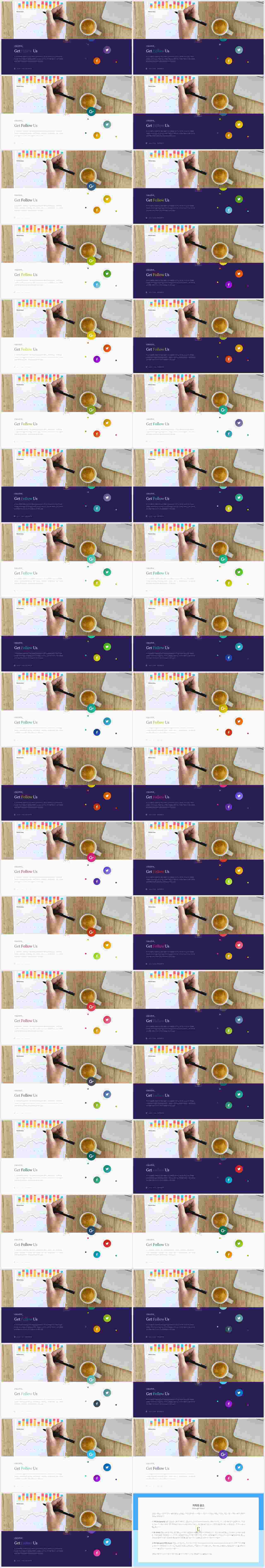 파워포인트 회색 격자 배경 깔끔한 ppt 발표 템플릿