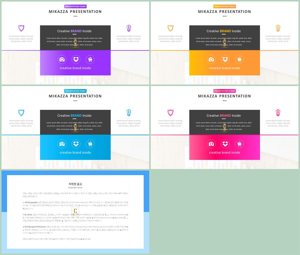 위아래분리형 ppt 레이아웃 배경 발표 ppt 템플릿