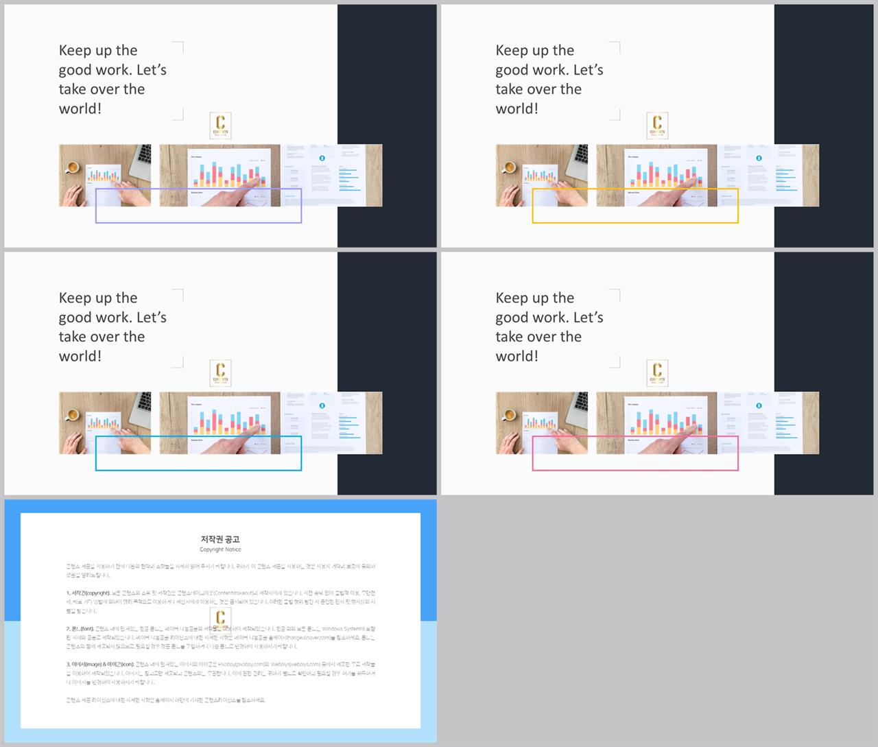 위아래분리형 ppt 레이아웃 배경 고급스러운 ppt 배경