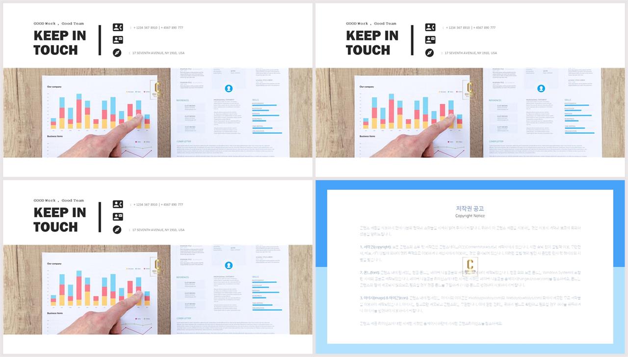 깔끔한 회색 ppt 템플릿 발표 ppt 샘플