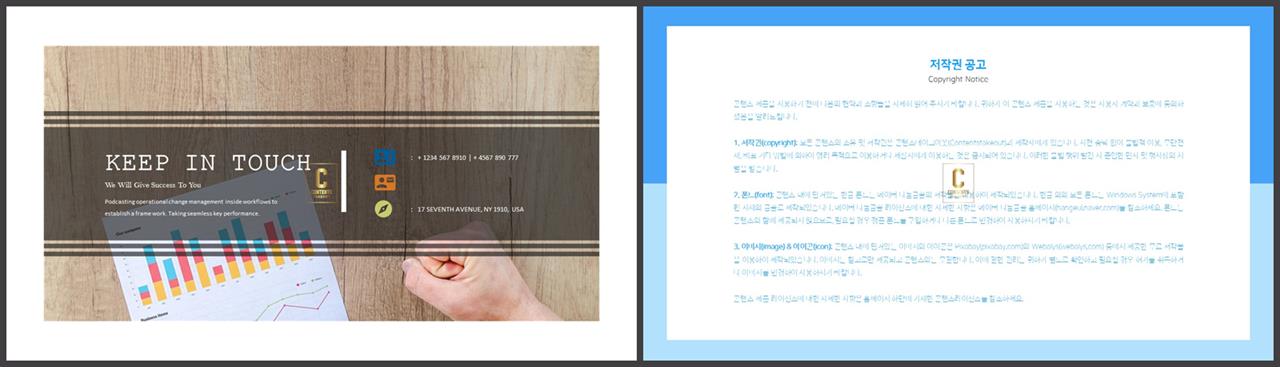 상하분리형 ppt 템플릿 레이아웃 심플 발표 ppt 템플릿