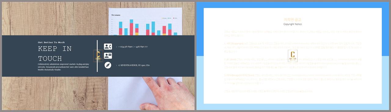 상하분리형 ppt 템플릿 레이아웃 발표 ppt 양식
