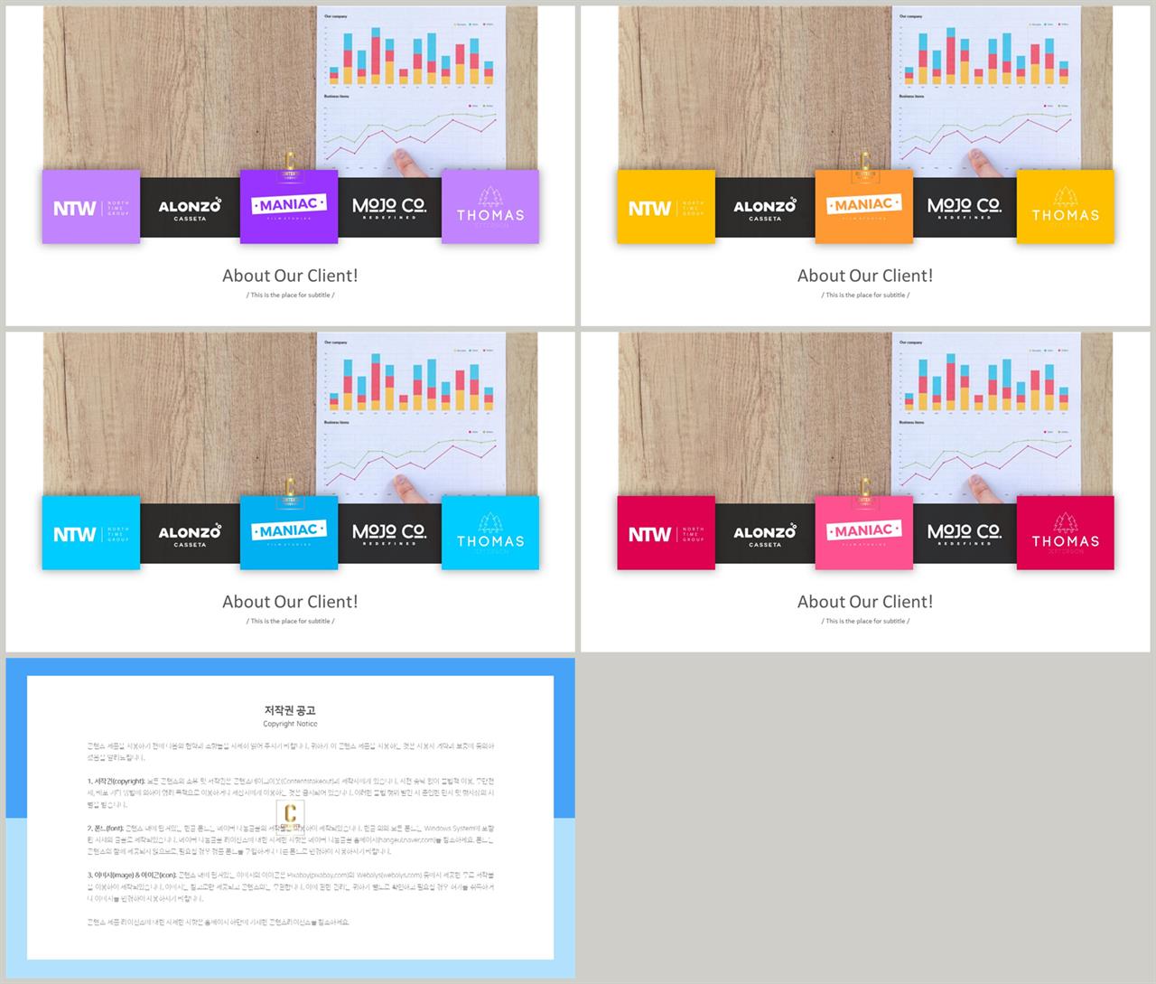 ppt 회색조 배경 ppt 발표용 템플릿