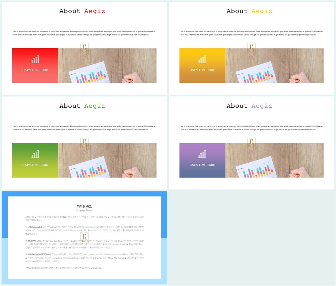 ppt 회색 템플릿 모음 공대 발표용 ppt 템플릿