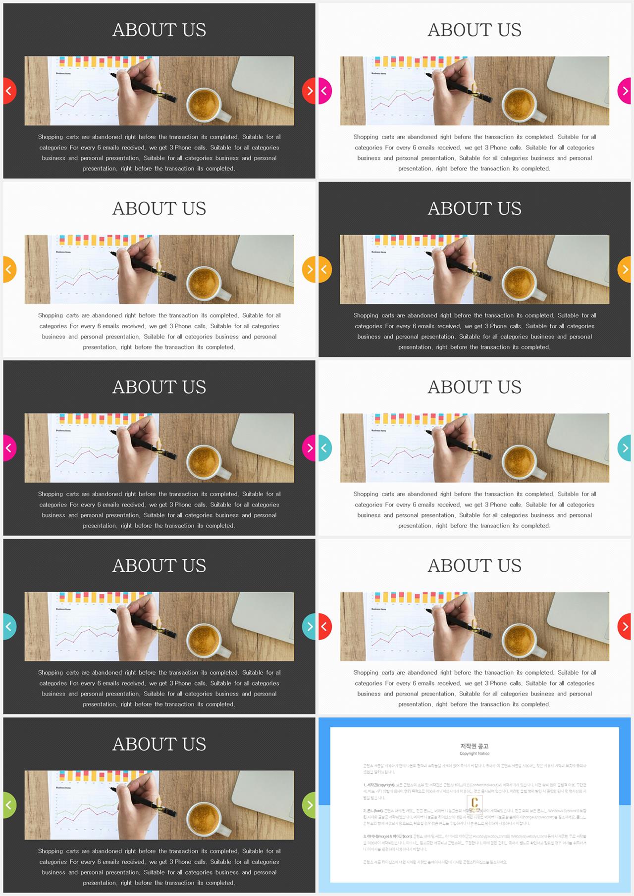 피피티 템플릿 회색 세련된 ppt 양식