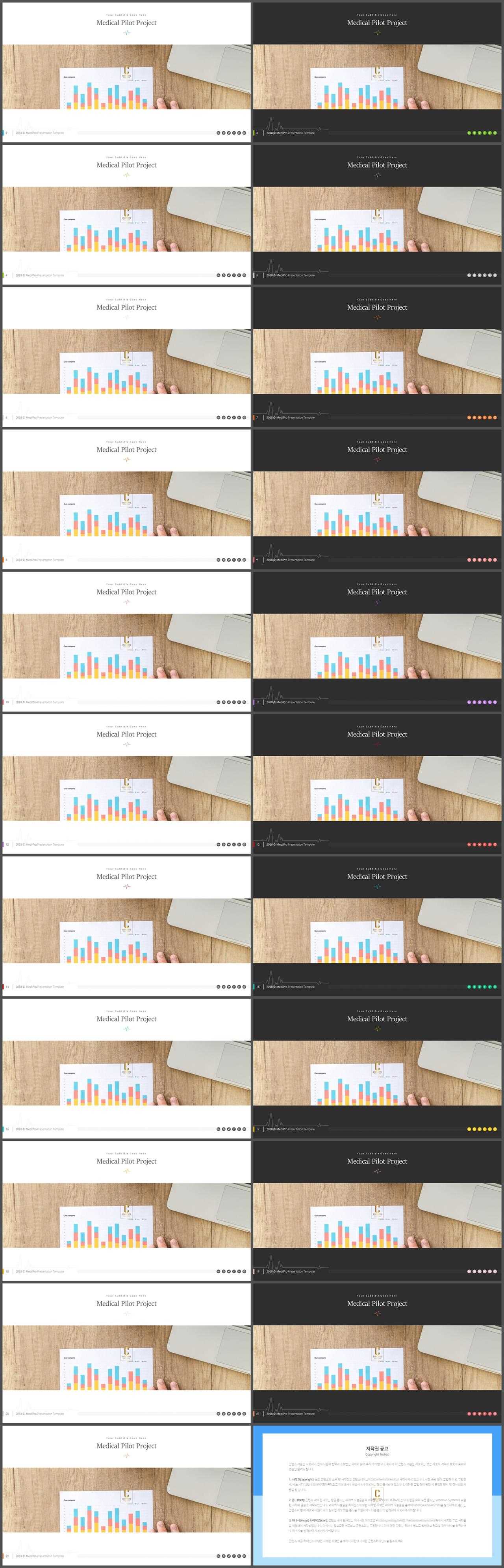 갈색 ppt 템플릿 발표용 ppt 템플릿 공유