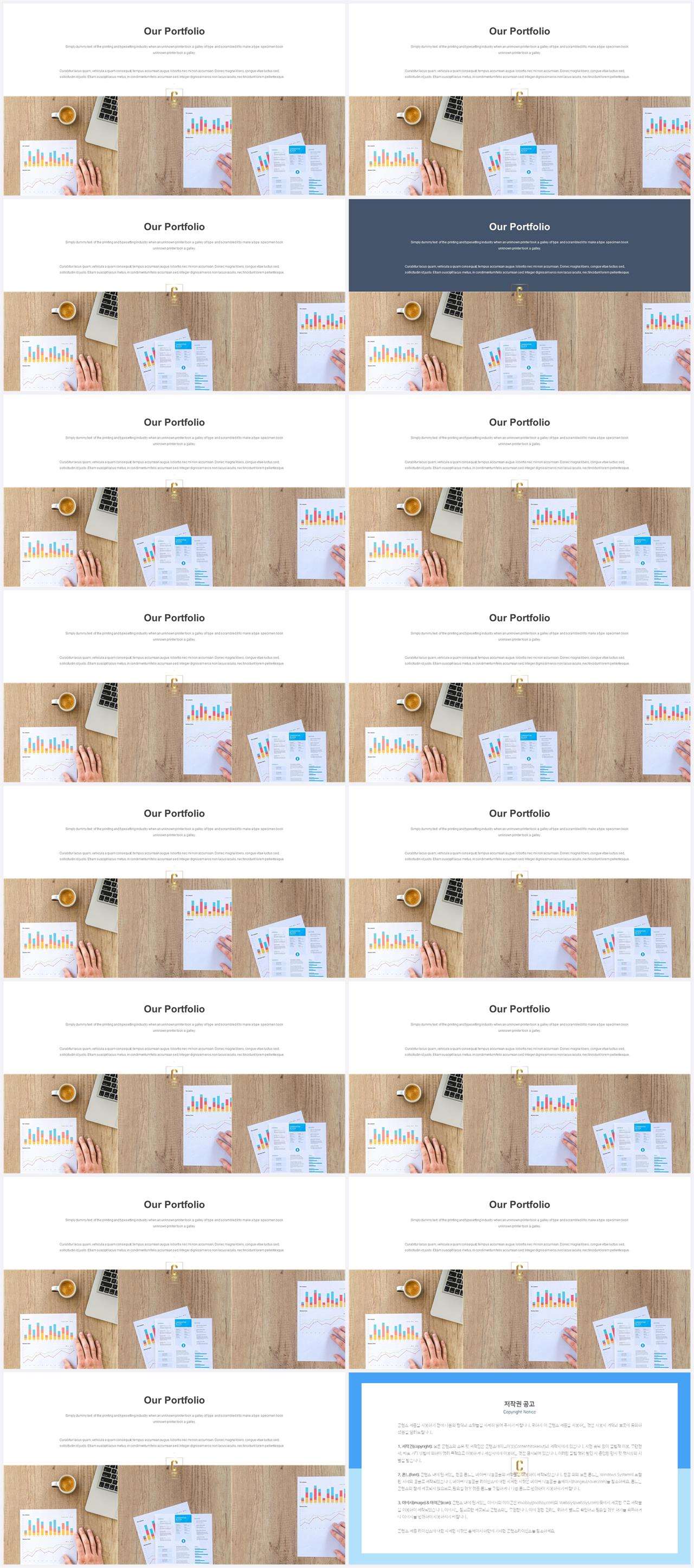 상하분리형 ppt 템플릿 레이아웃 파워포인트 프레젠테이션 템플릿