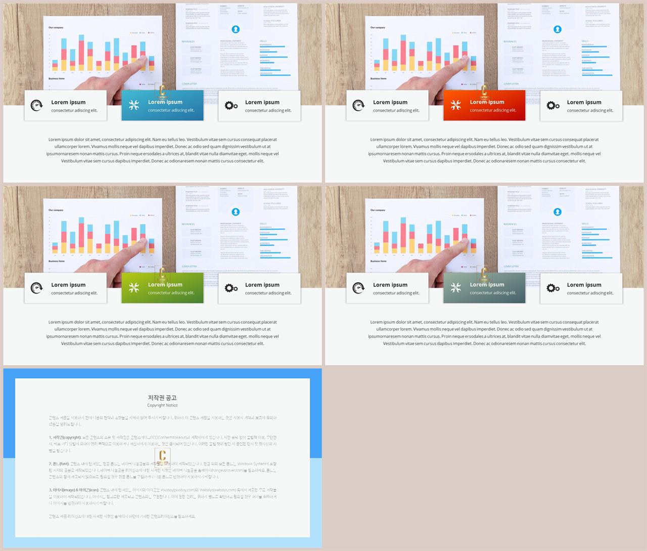 깔끔한 회색 ppt 템플릿 ppt 템플릿 발표용