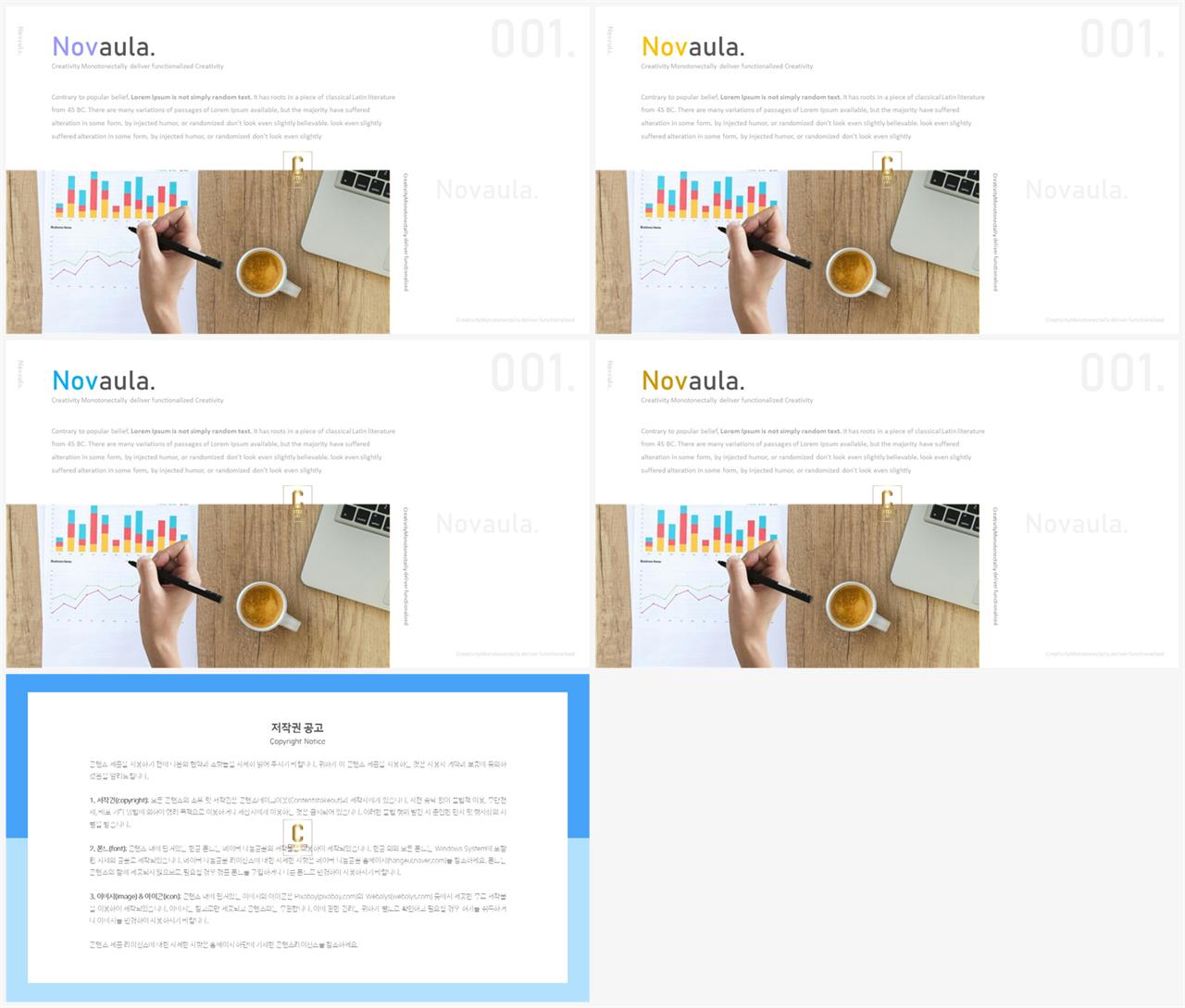 회색 ppt 템플릿 발표용 ppt 배경
