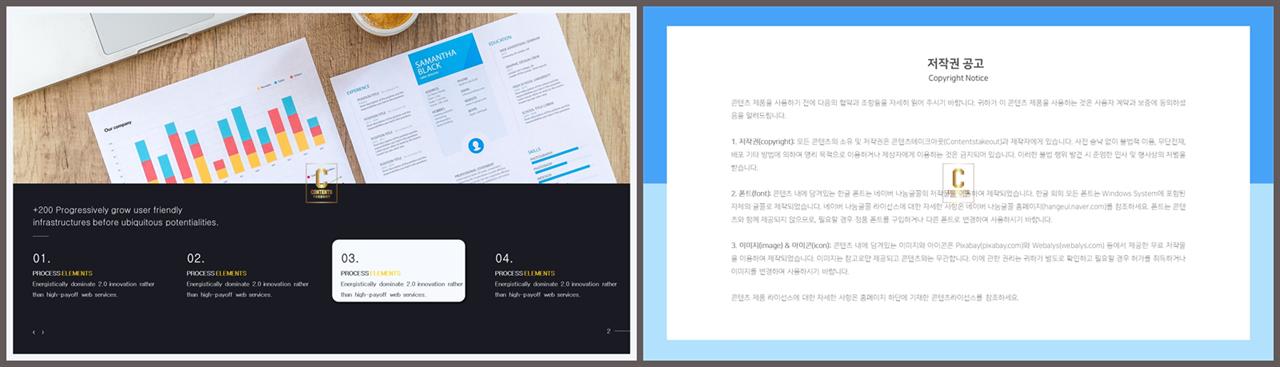 위아래분리형 ppt 레이아웃 배경 microsoft ppt 테마