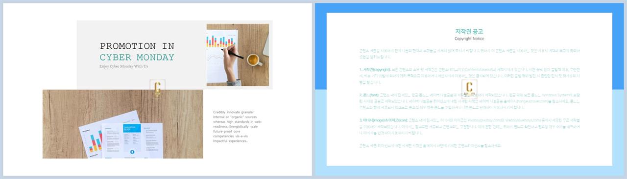 파워포인트 회색 격자 배경 발표 ppt 테마