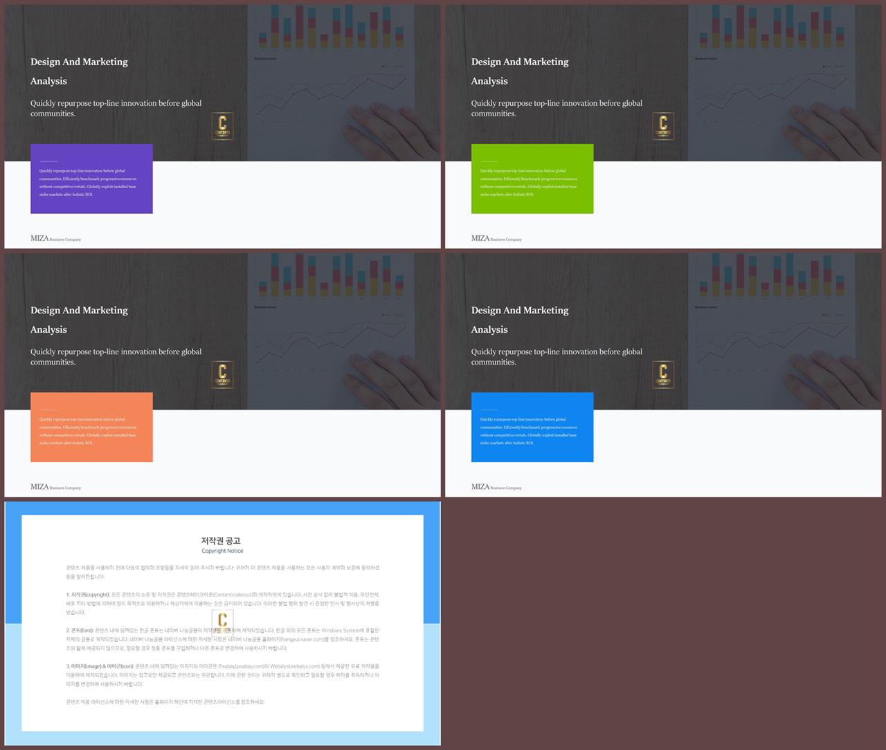 초록색 피피티 템플릿 발표 자료 ppt 템플릿
