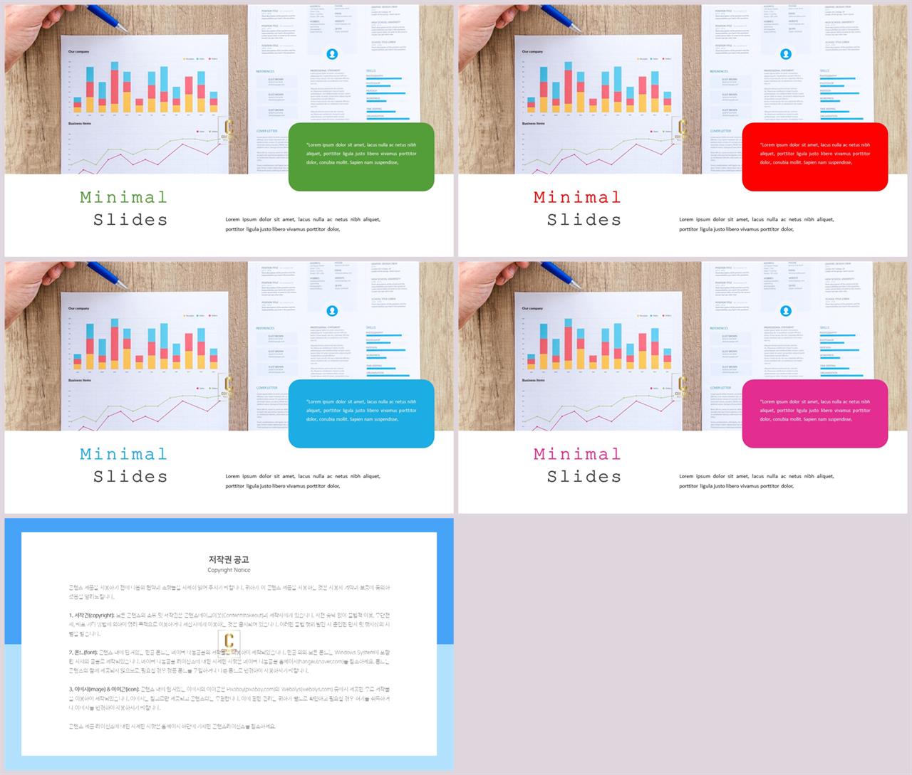 ppt 배경 회색 ppt 템플릿 세련
