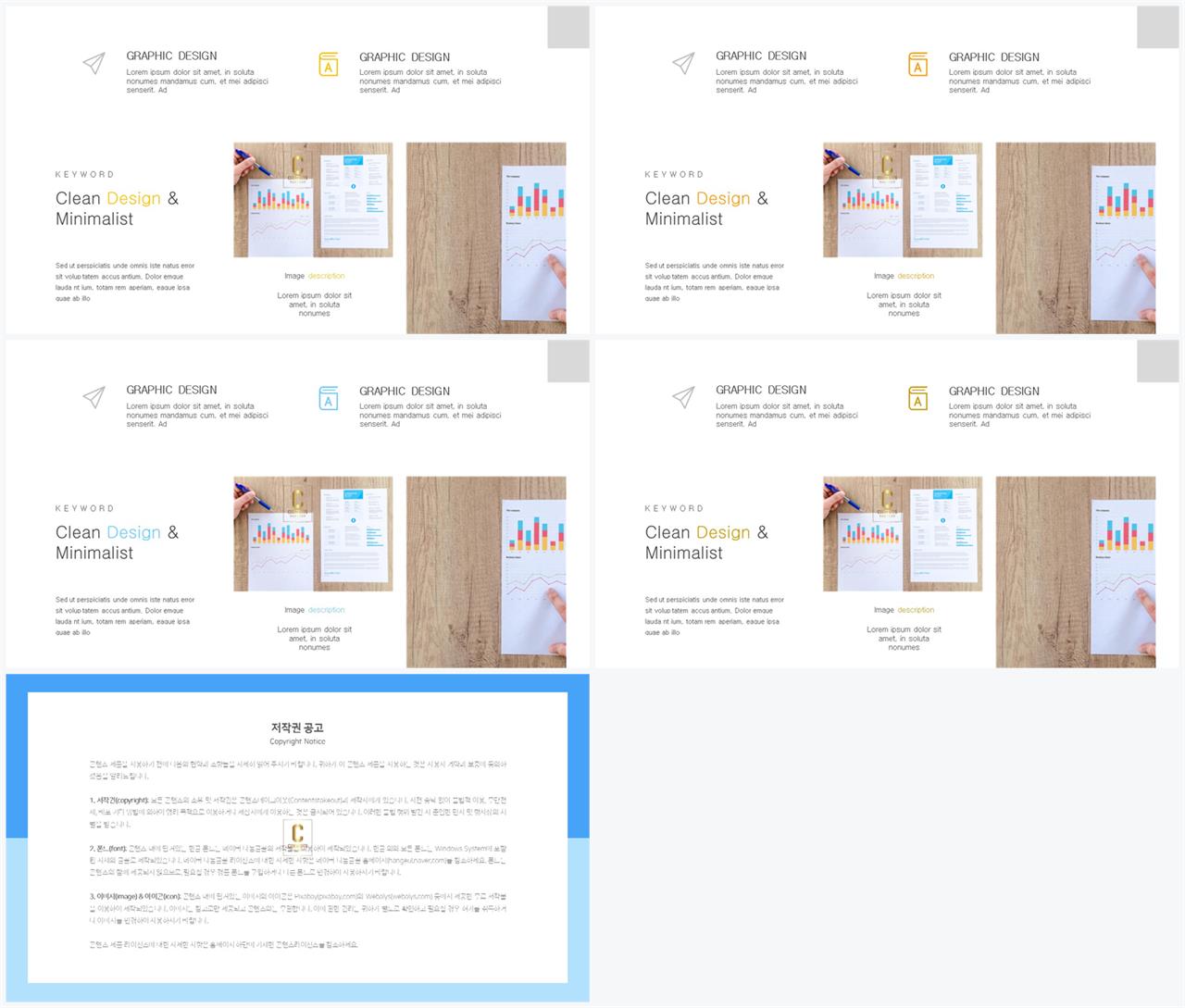 깔끔한 회색 ppt 템플릿 ppt 템플릿 발표용