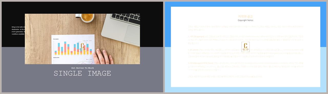 위아래로 분림형 ppt 레이아웃 템플릿 깔끔한 ppt 발표 템플릿