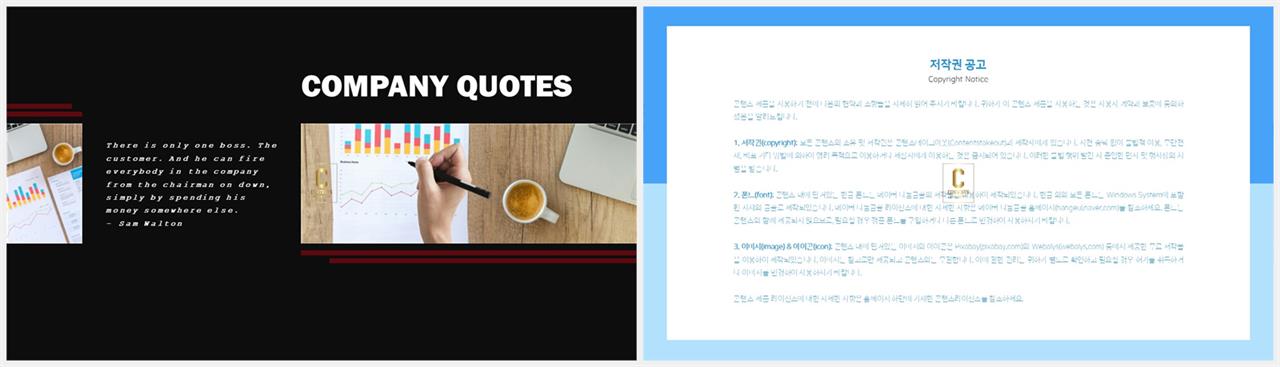 피피티 템플릿 회색 발표 템플릿 ppt