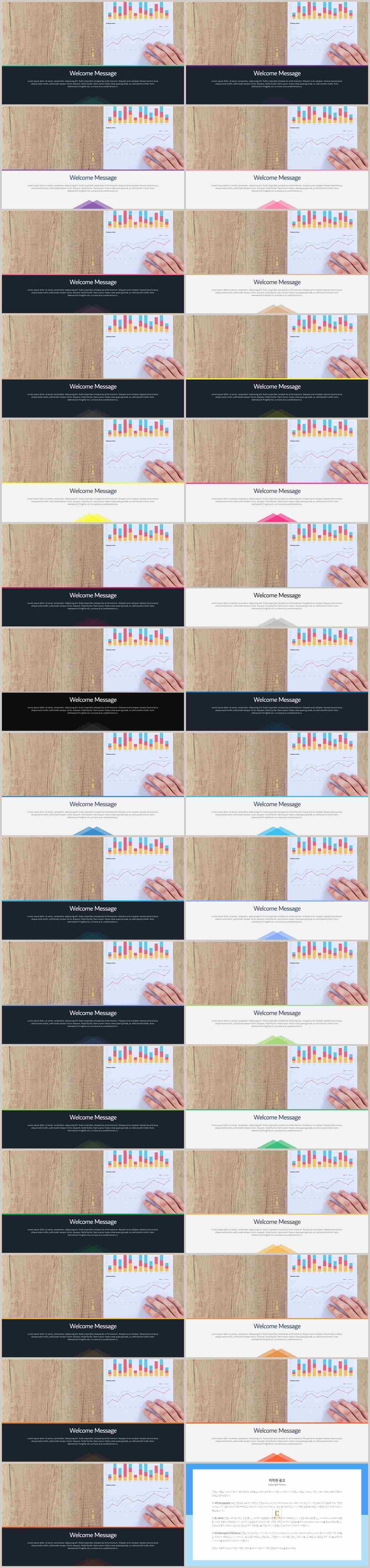 ppt 회색 템플릿 모음 멋진 ppt 템플릿
