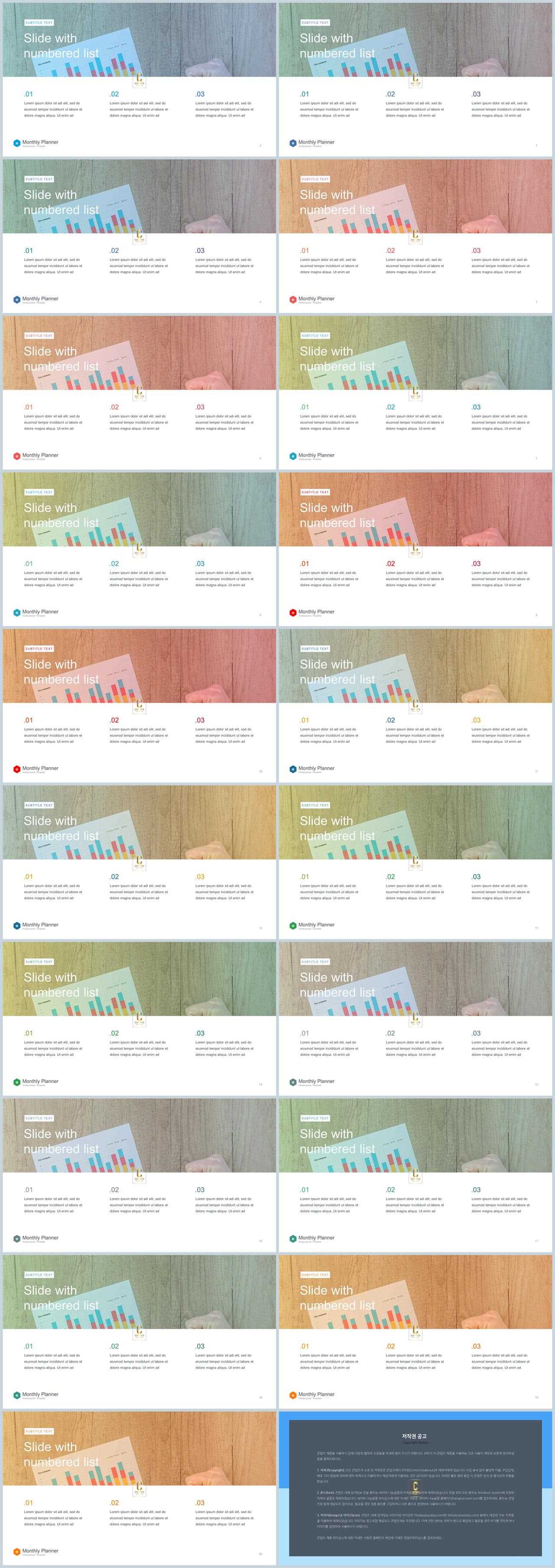 ppt 템플릿 그린 ppt 템플릿 발표용