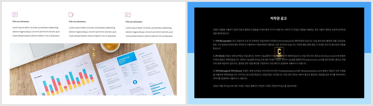 회색 ppt 템플릿 심플 발표 ppt 템플릿
