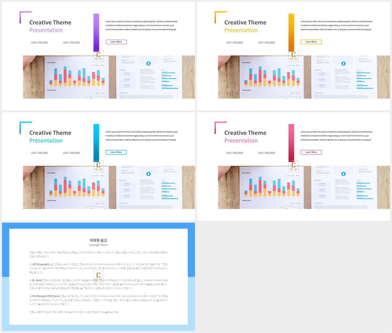 ppt 회색 템플릿 모음 발표 ppt 템플릿 심플