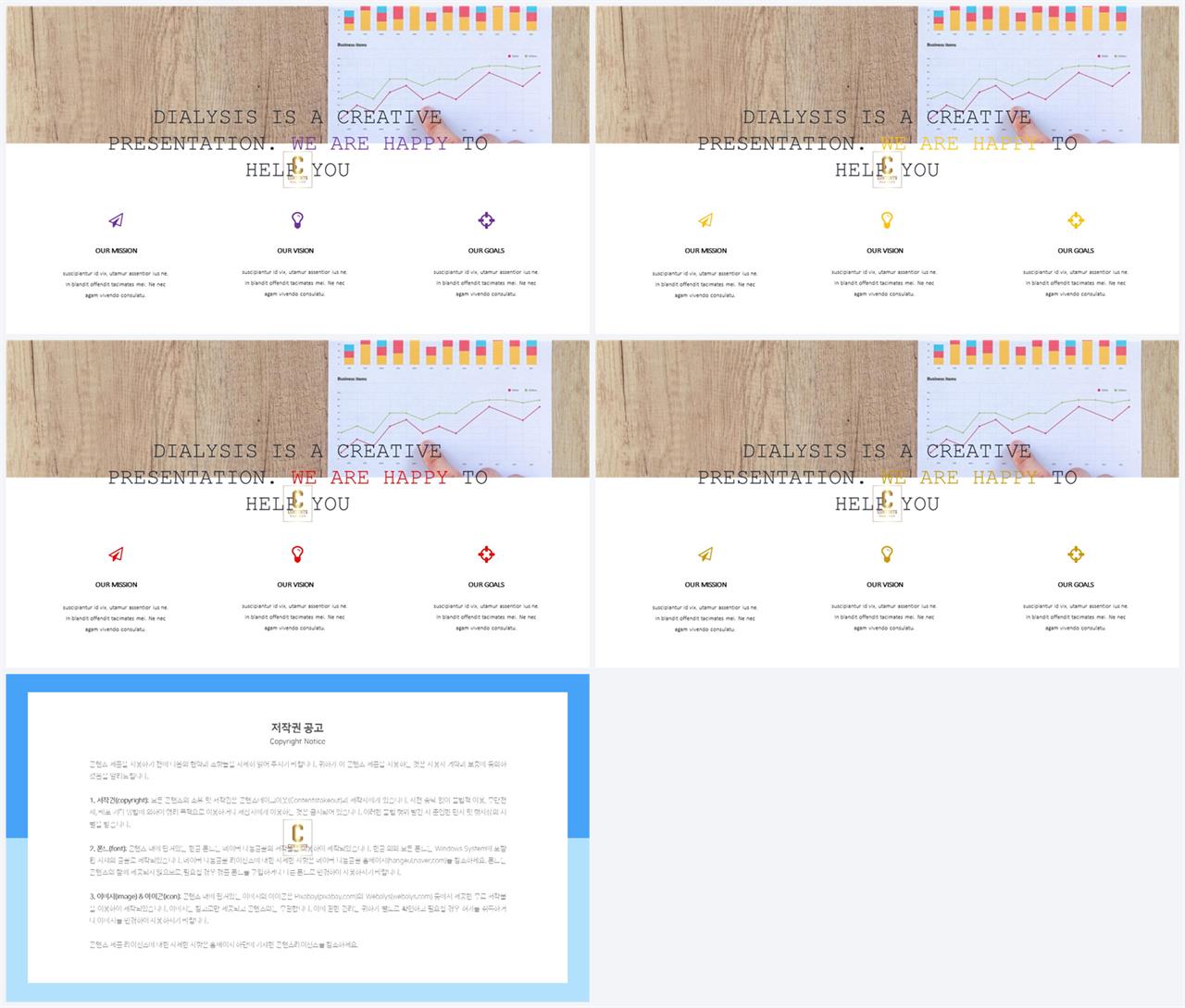 파워포인트 회색 격자 배경 발표용 ppt 템플릿 공유