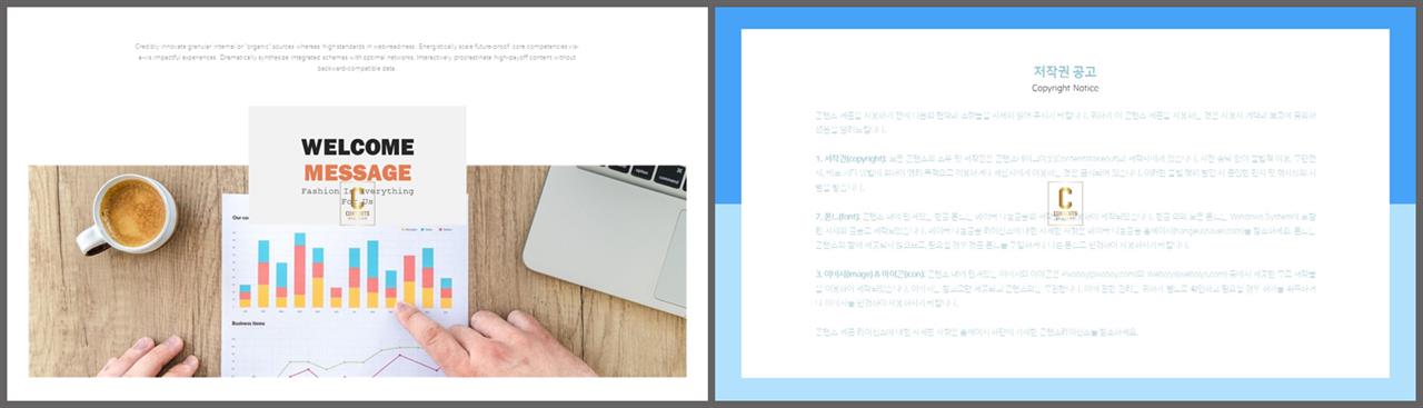 상하분리형 ppt 템플릿 레이아웃 발표 피피티 템플릿