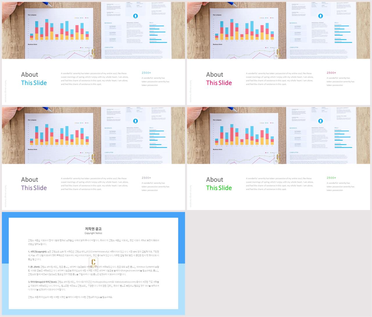 ppt 템플릿 그레이 발표용 ppt 템플릿