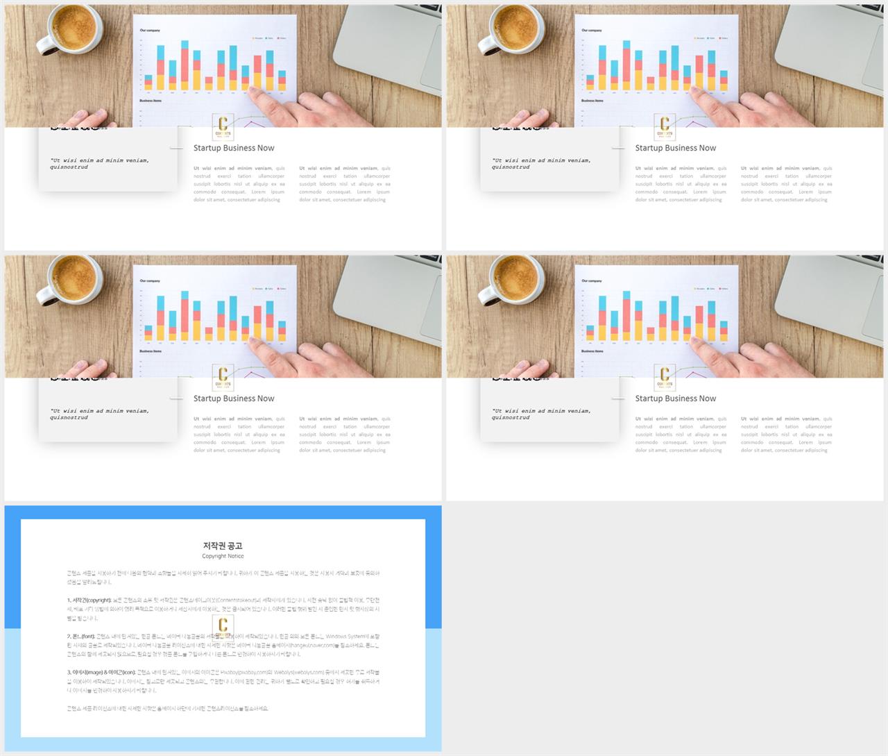 깔끔한 회색 ppt 템플릿 ppt office 테마