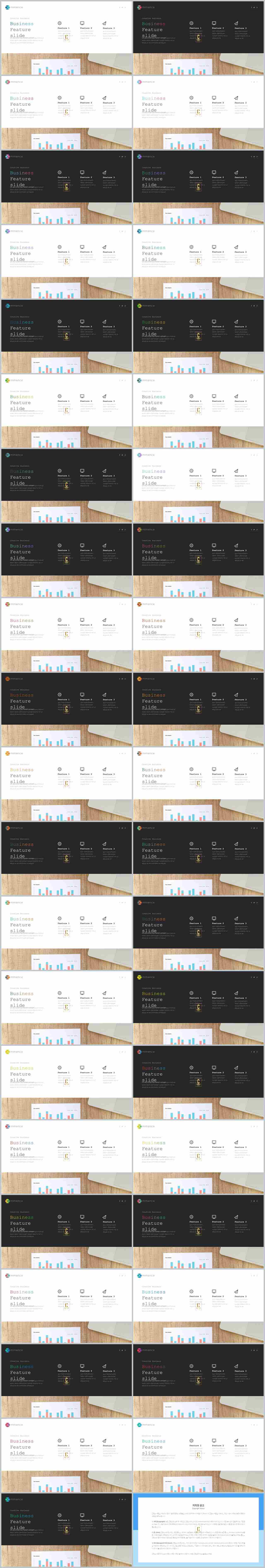 상하형 파워포인트 레이아웃 템플릿 ppt 템플릿 고급