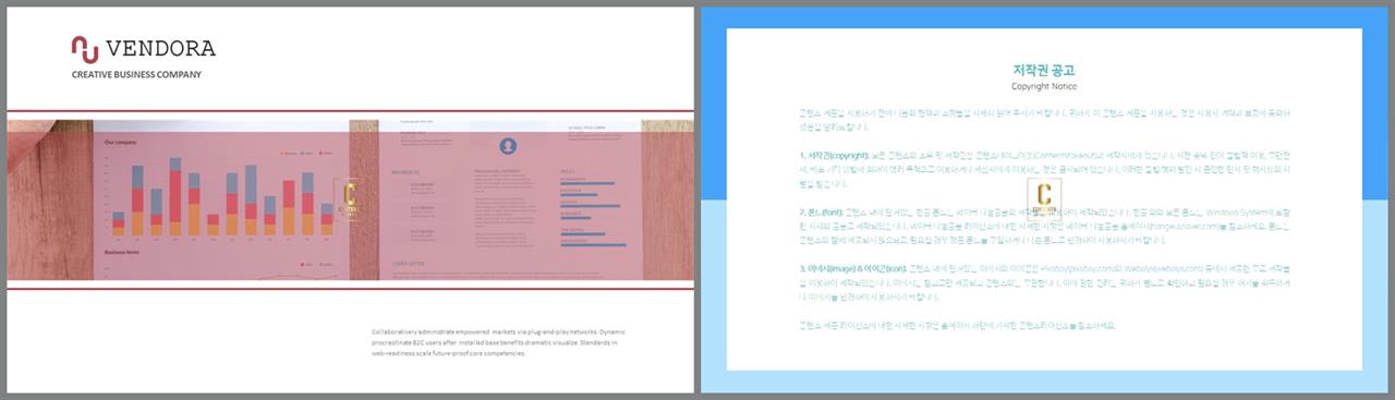 상하형 파워포인트 레이아웃 템플릿 발표용 ppt 테마