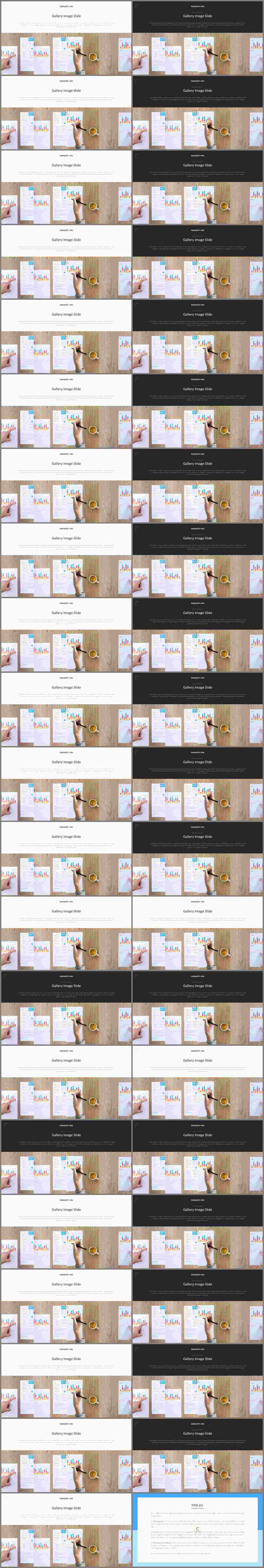 회색톤 ppt 템플릿 발표 ppt 템플릿
