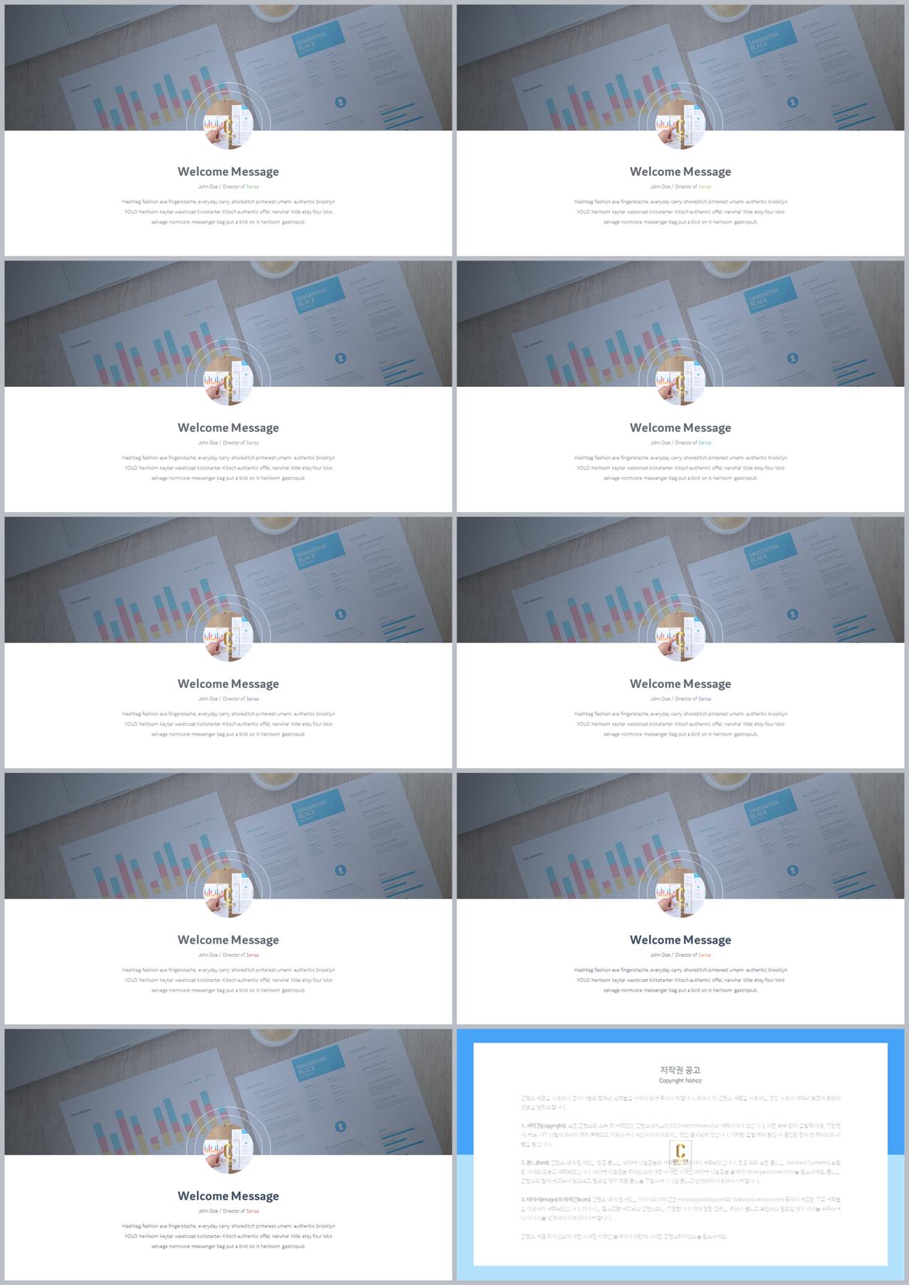 회색한지 ppt 템플릿 ppt 세련된 템플릿