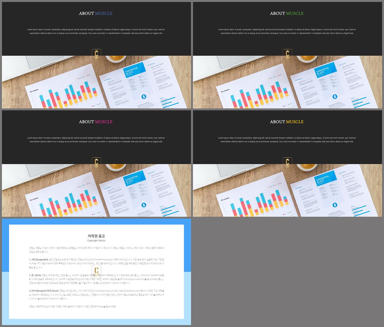 회색한지 ppt 템플릿 ppt 발표용 템플릿