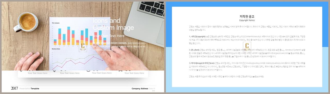 상하분리형 ppt 템플릿 레이아웃 발표 피피티 템플릿