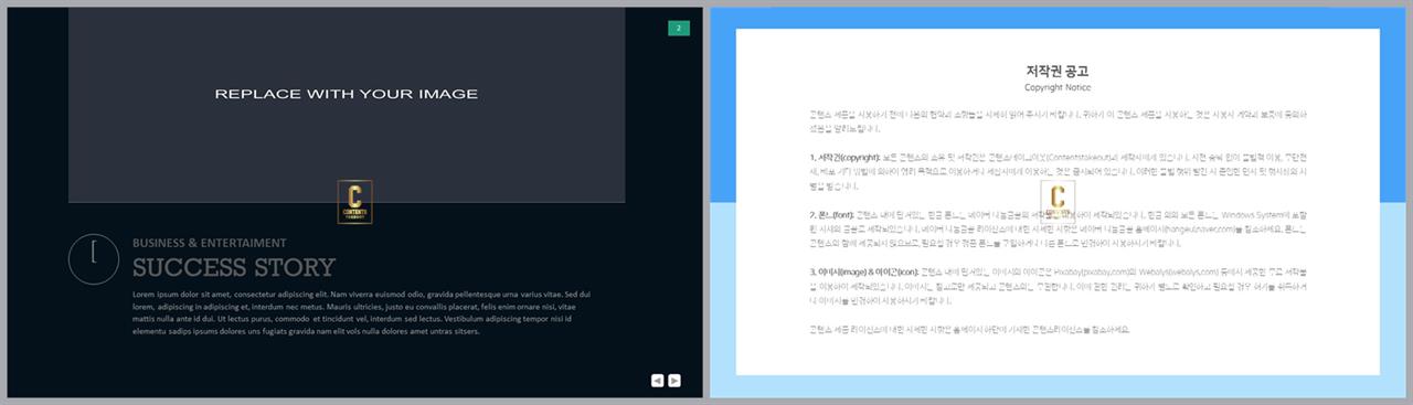 상하분리형 ppt 템플릿 레이아웃 발표 ppt 양식