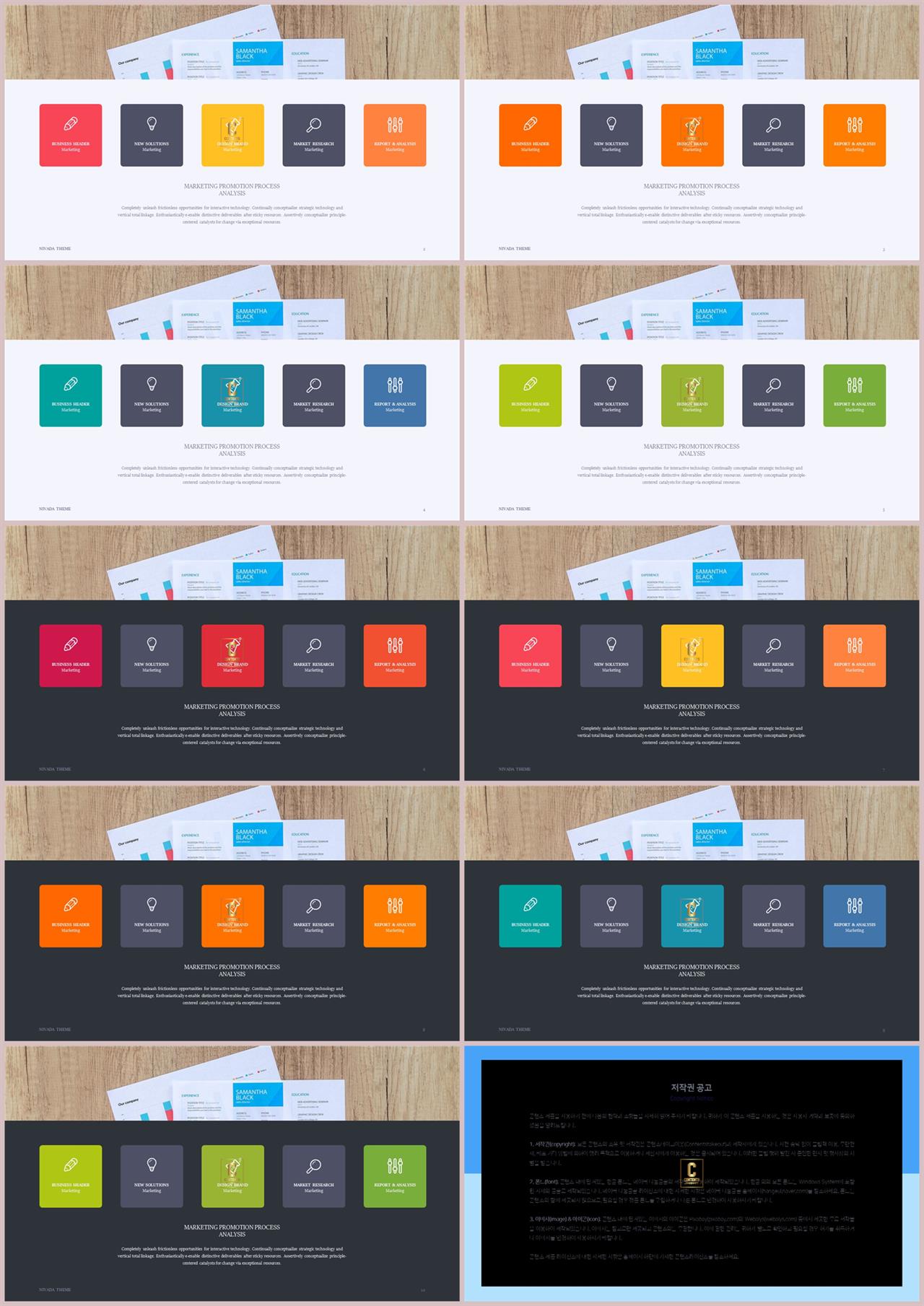 파워포인트 연보라 배경 ppt 발표 템플릿