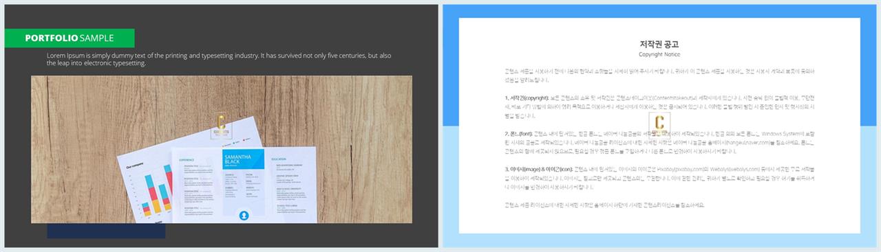 ppt 템플릿 그레이 고급 스러운 ppt 템플릿