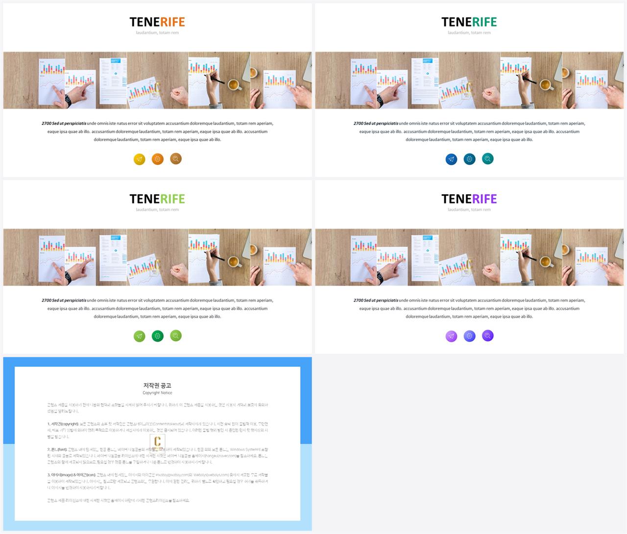 ppt 템플릿 그레이 심플 발표 ppt 템플릿