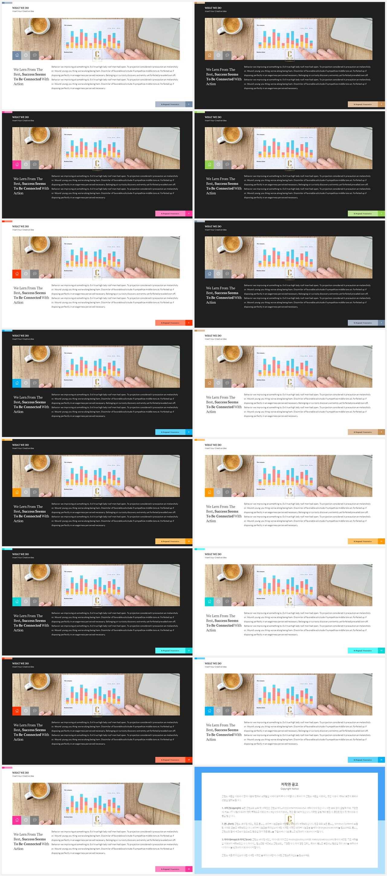회색 ppt 템플릿 세련된 ppt 배경